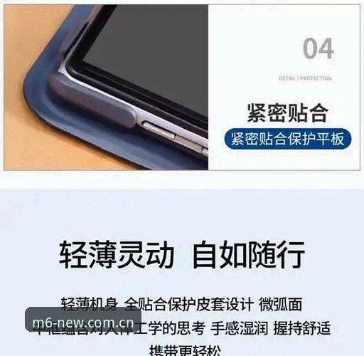 M6娱乐中国站新用户注册充值指南：避开常见误区，一次走通全流程